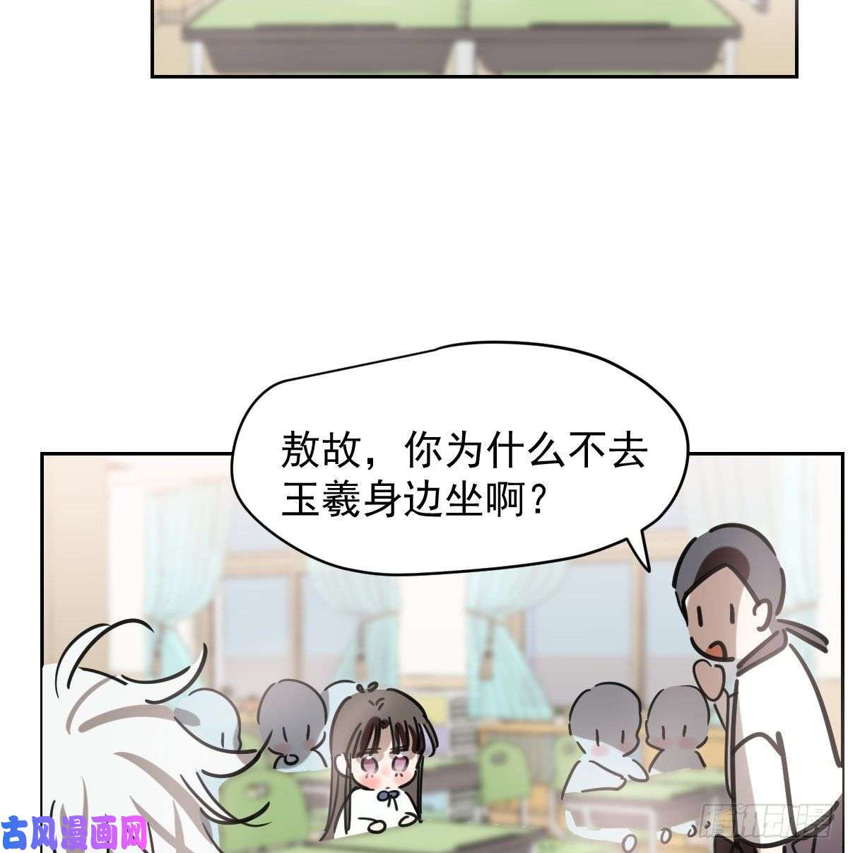 敖敖待捕特别篇 气味（一）