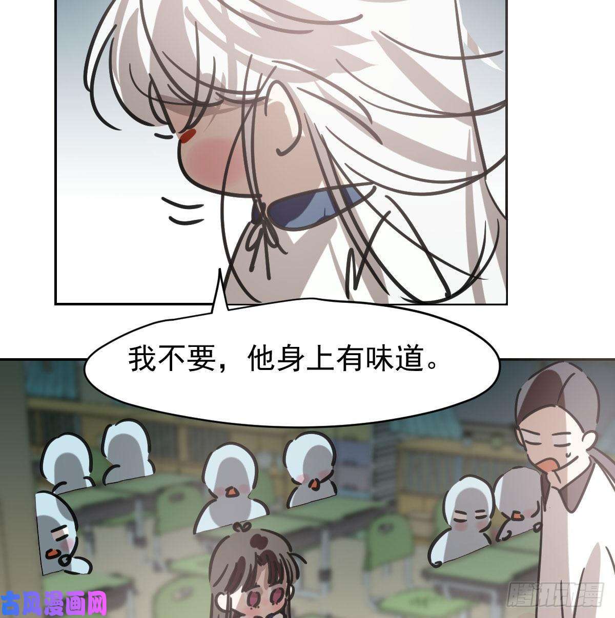 敖敖待捕特别篇 气味（一）