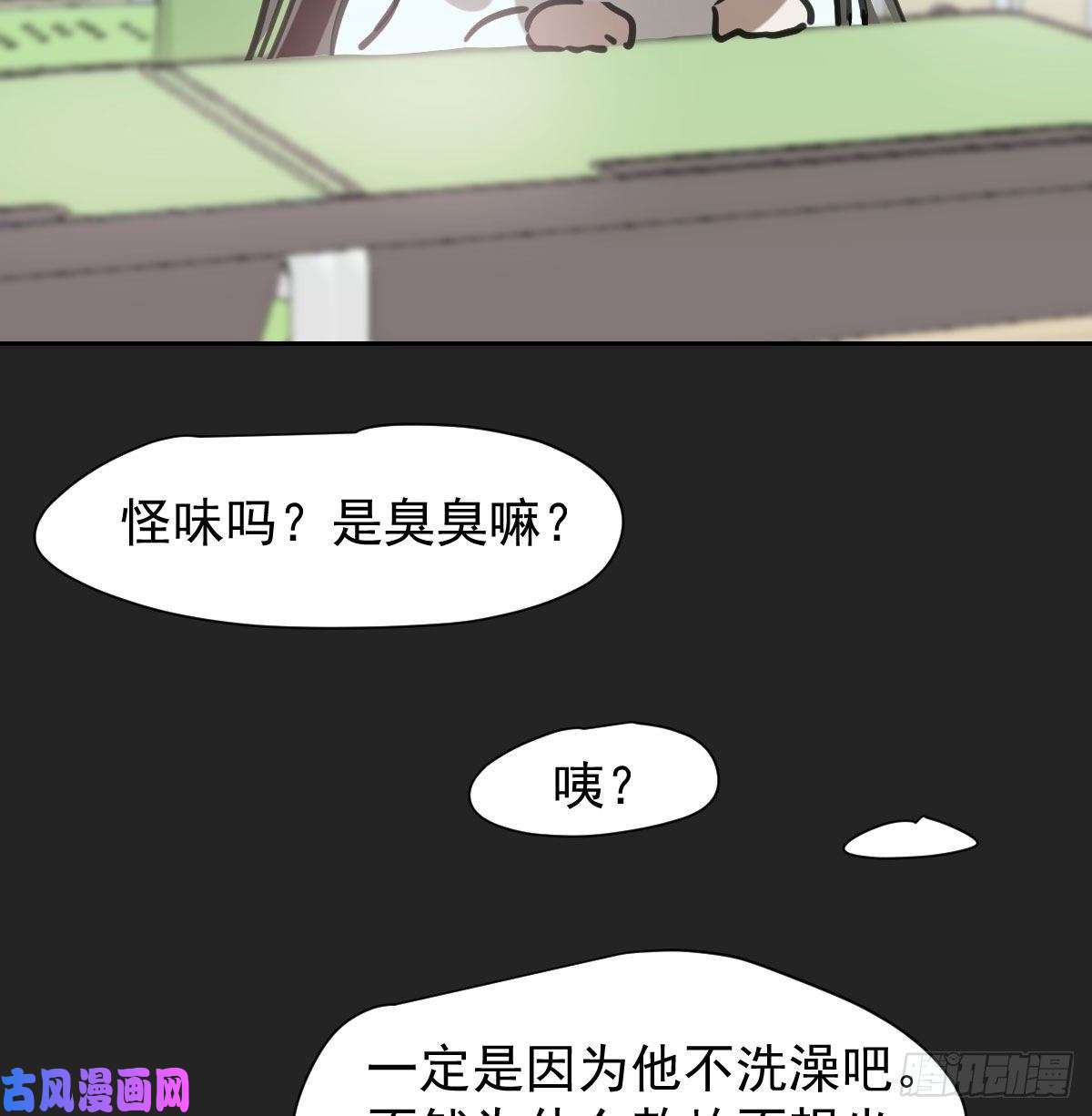 敖敖待捕特别篇 气味（一）