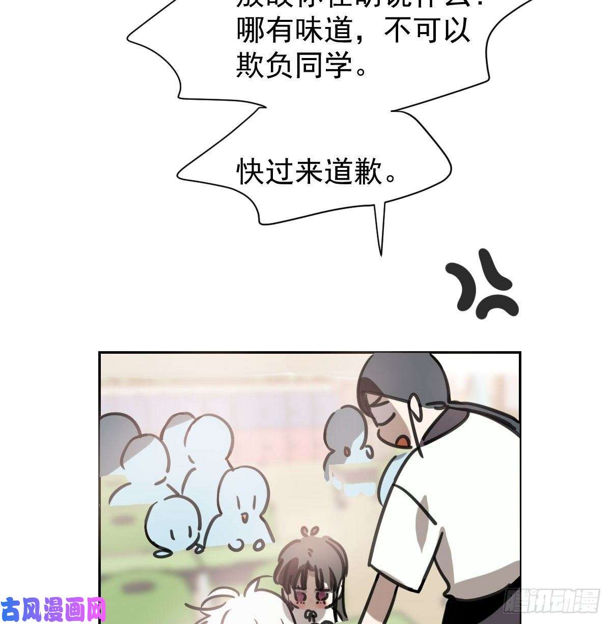敖敖待捕特别篇 气味（一）