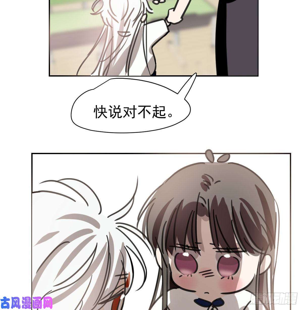 敖敖待捕特别篇 气味（一）