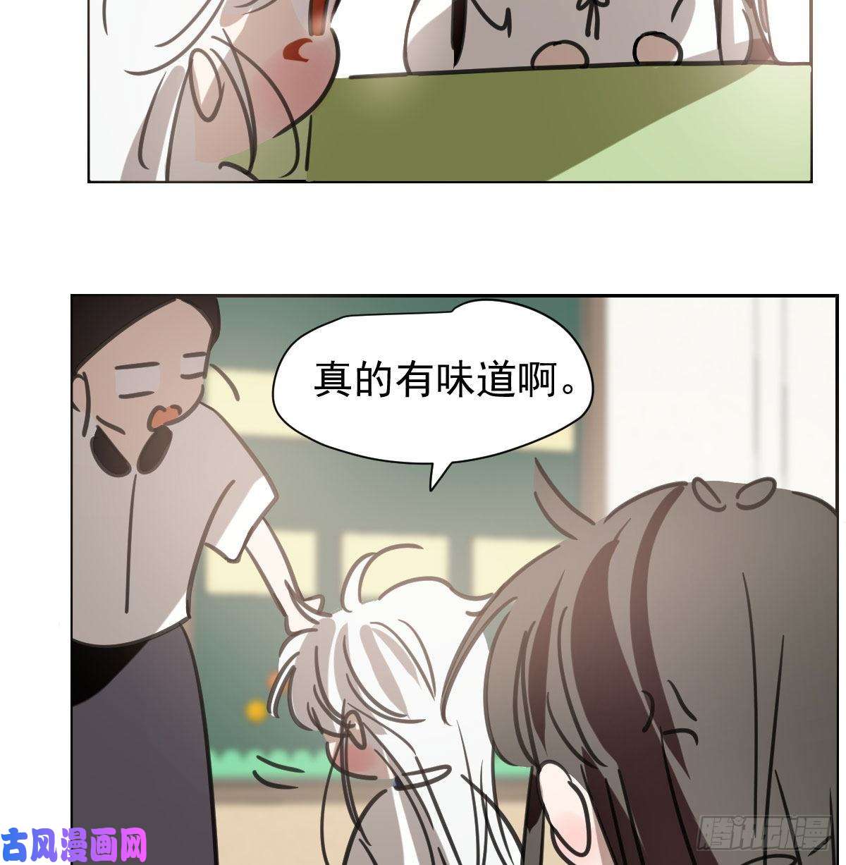 敖敖待捕特别篇 气味（一）