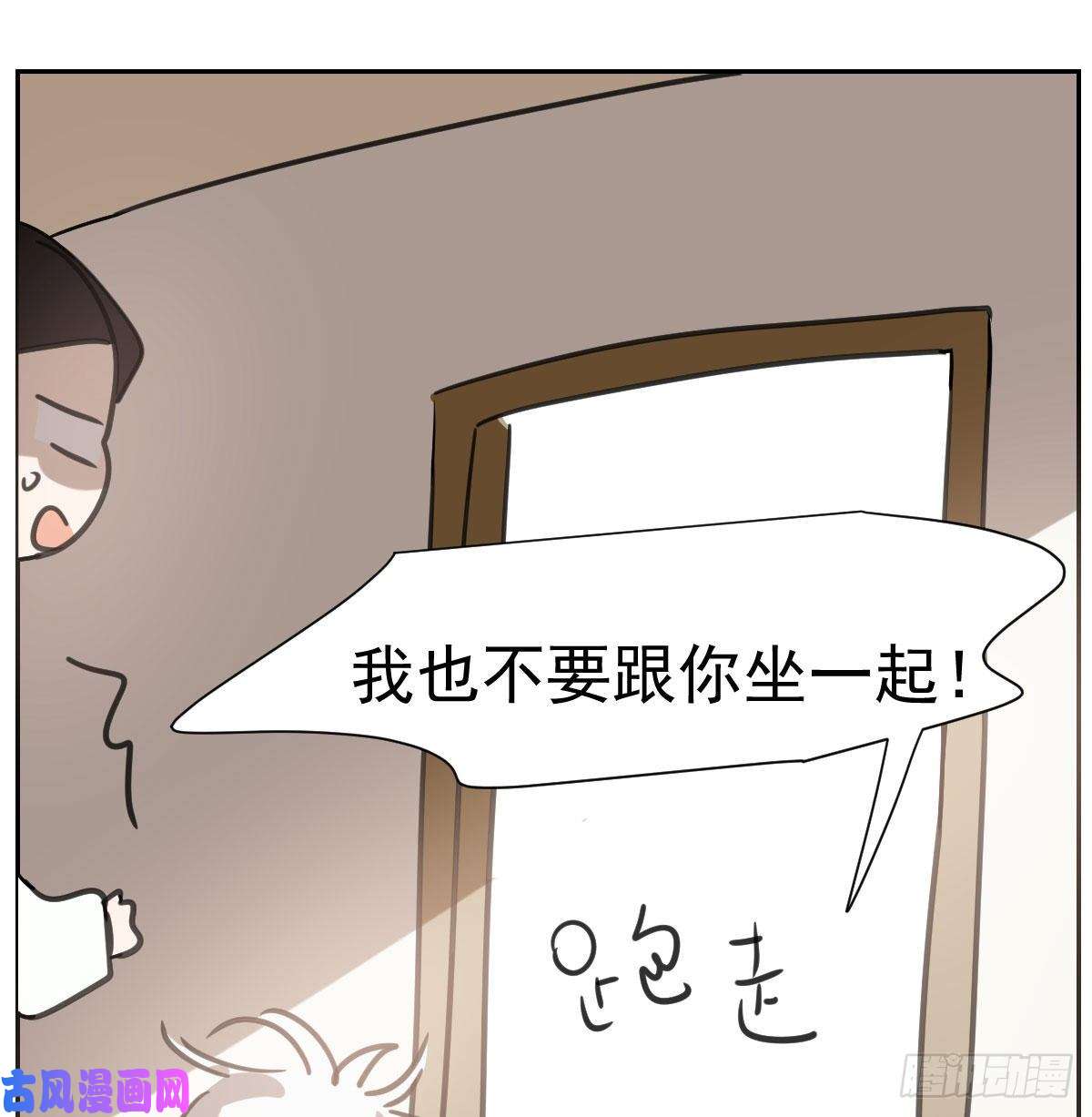 敖敖待捕特别篇 气味（一）