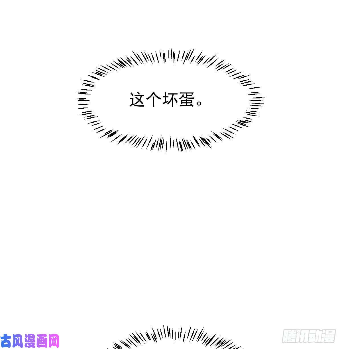 敖敖待捕特别篇 气味（一）