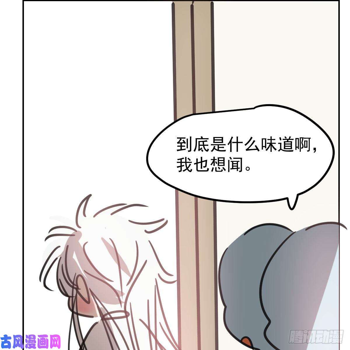 敖敖待捕特别篇 气味（一）