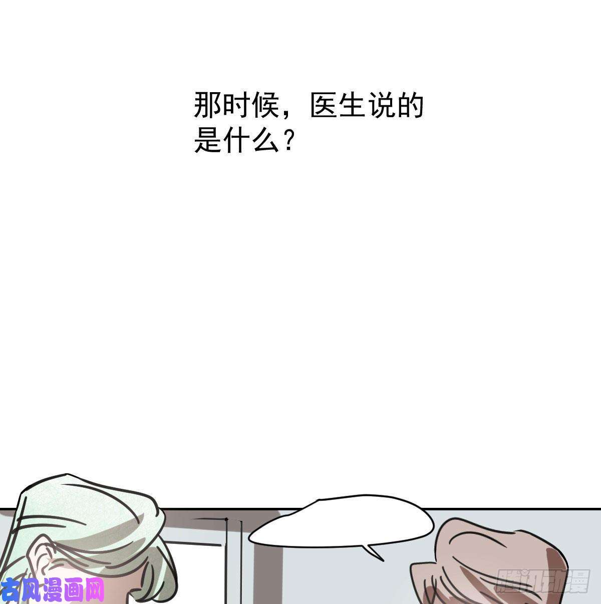 敖敖待捕特别篇 气味（一）