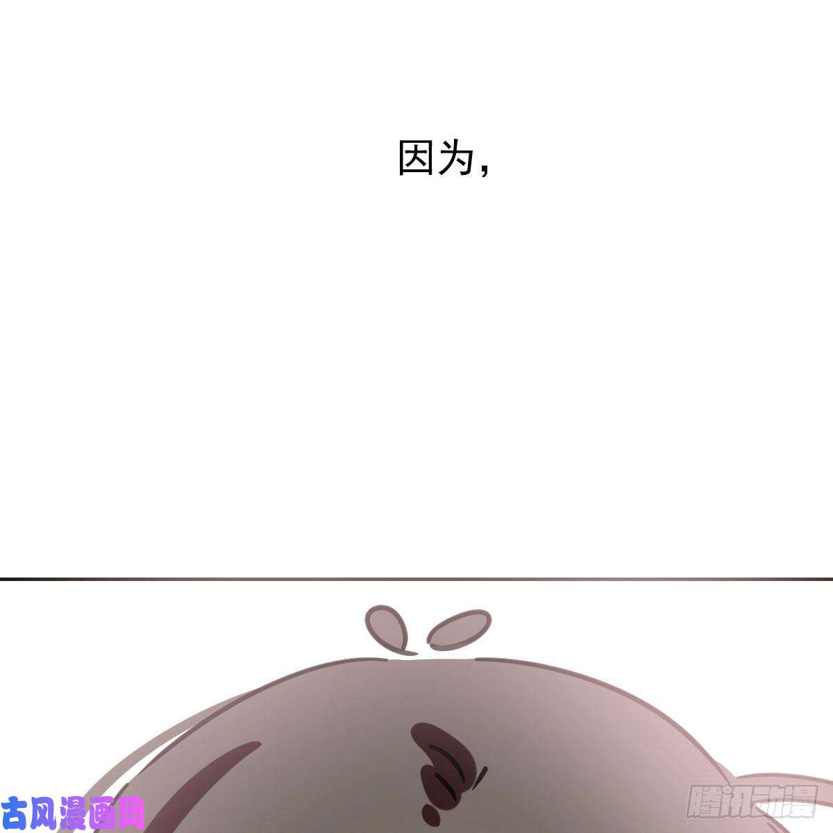 敖敖待捕特别篇 气味（一）