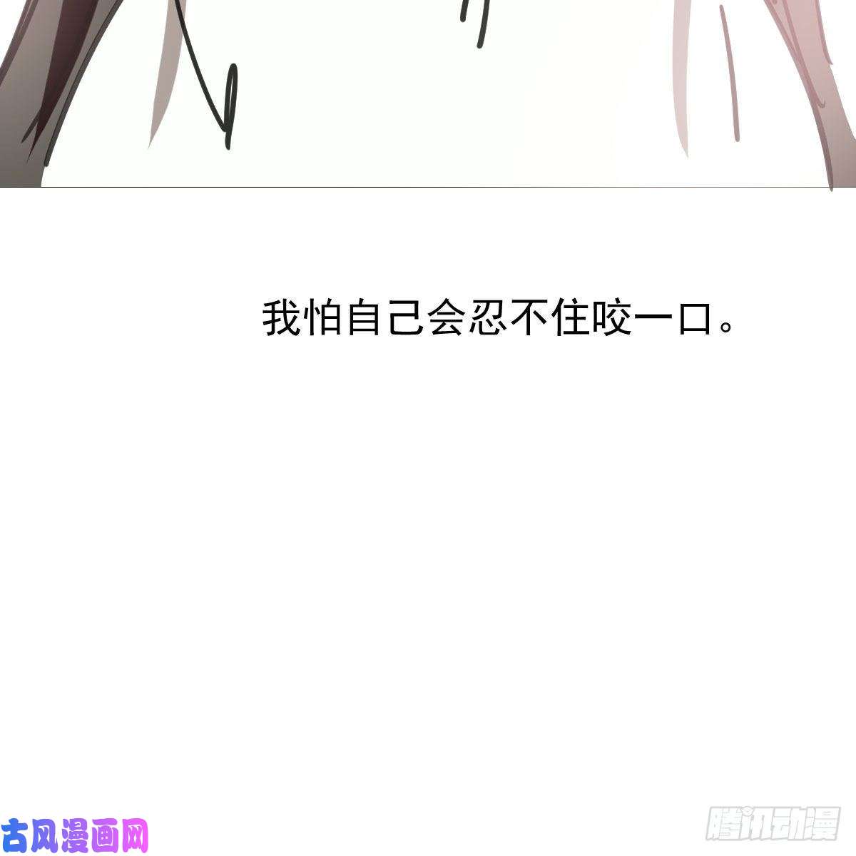 敖敖待捕特别篇 气味（一）