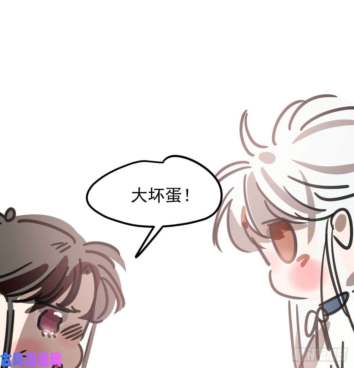 敖敖待捕特别篇 气味（一）