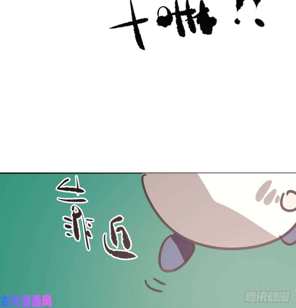 敖敖待捕特别篇 气味（一）