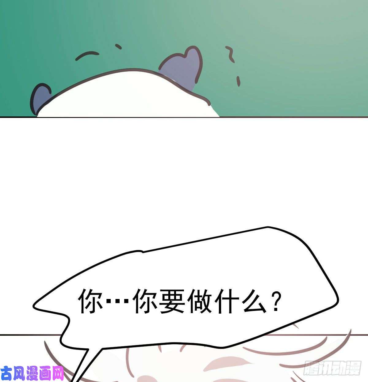 敖敖待捕特别篇 气味（一）