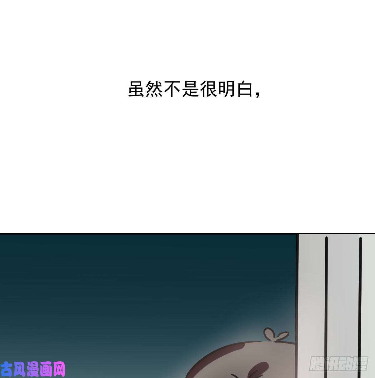 敖敖待捕特别篇 气味（一）