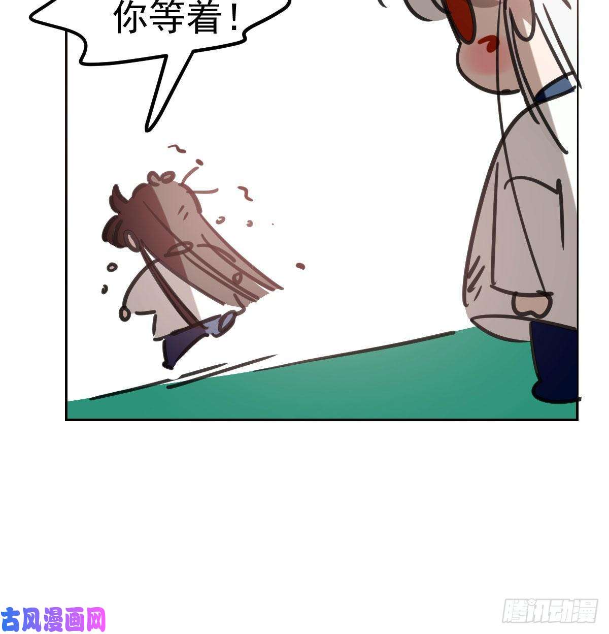 敖敖待捕特别篇 气味（一）
