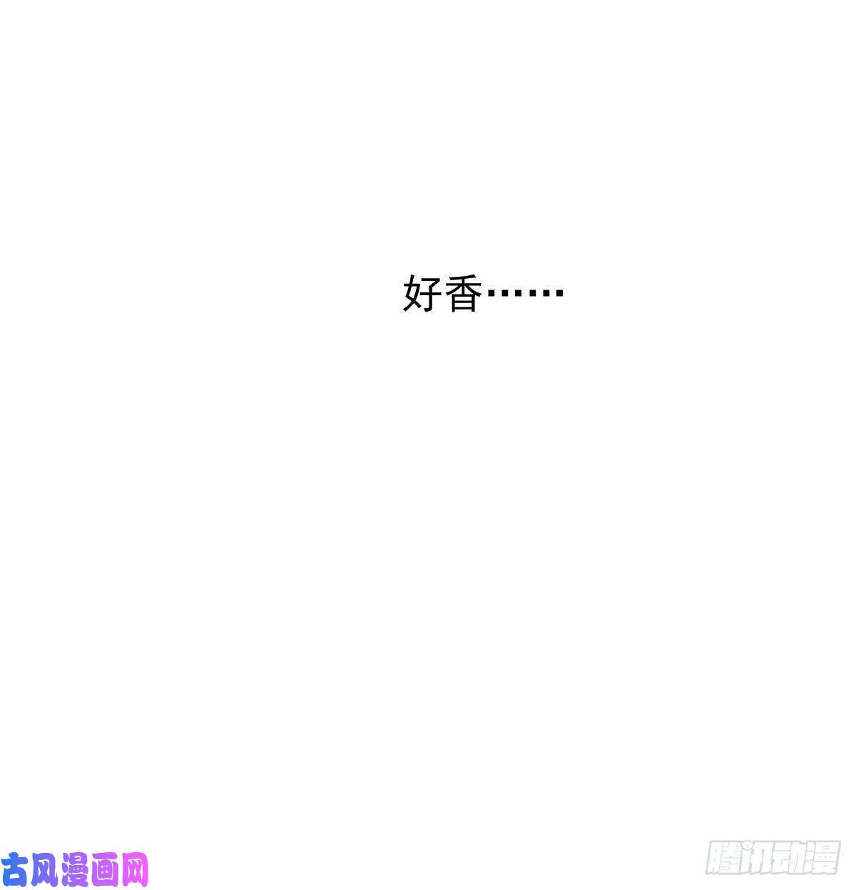 敖敖待捕特别篇 气味（一）