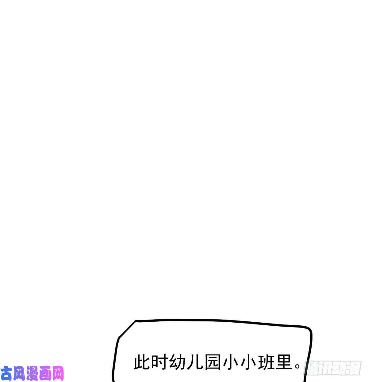 敖敖待捕特别篇 气味（一）