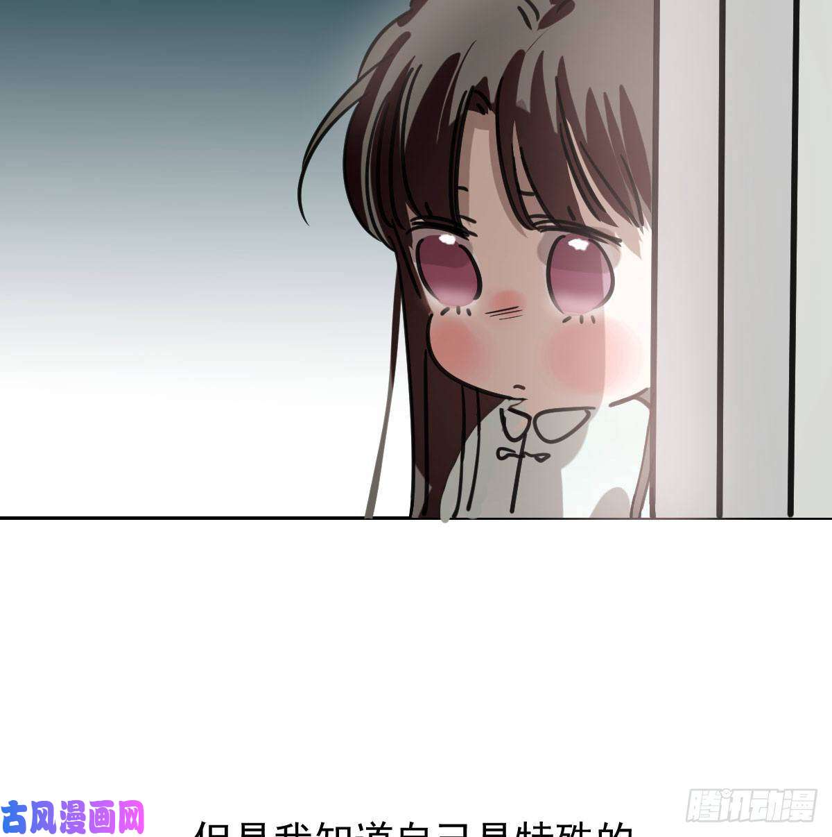 敖敖待捕特别篇 气味（一）