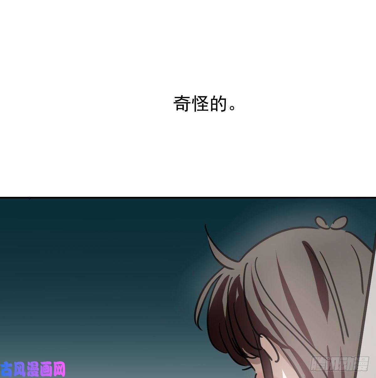 敖敖待捕特别篇 气味（一）