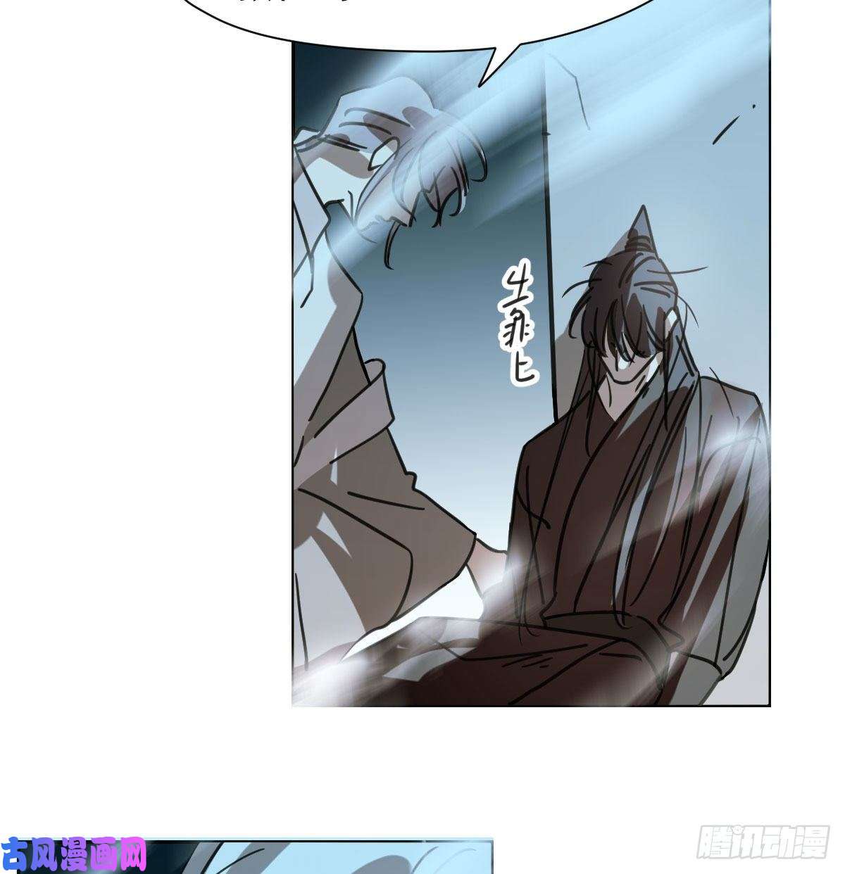 敖敖待捕第148话 呜呜玄月
