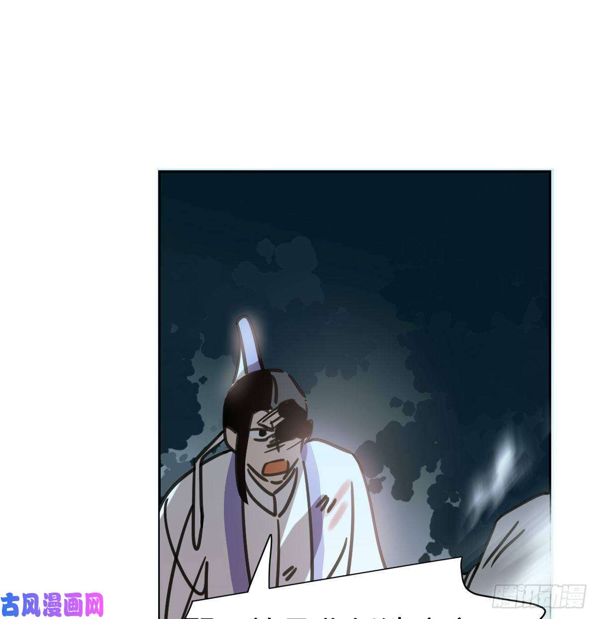 敖敖待捕第148话 呜呜玄月
