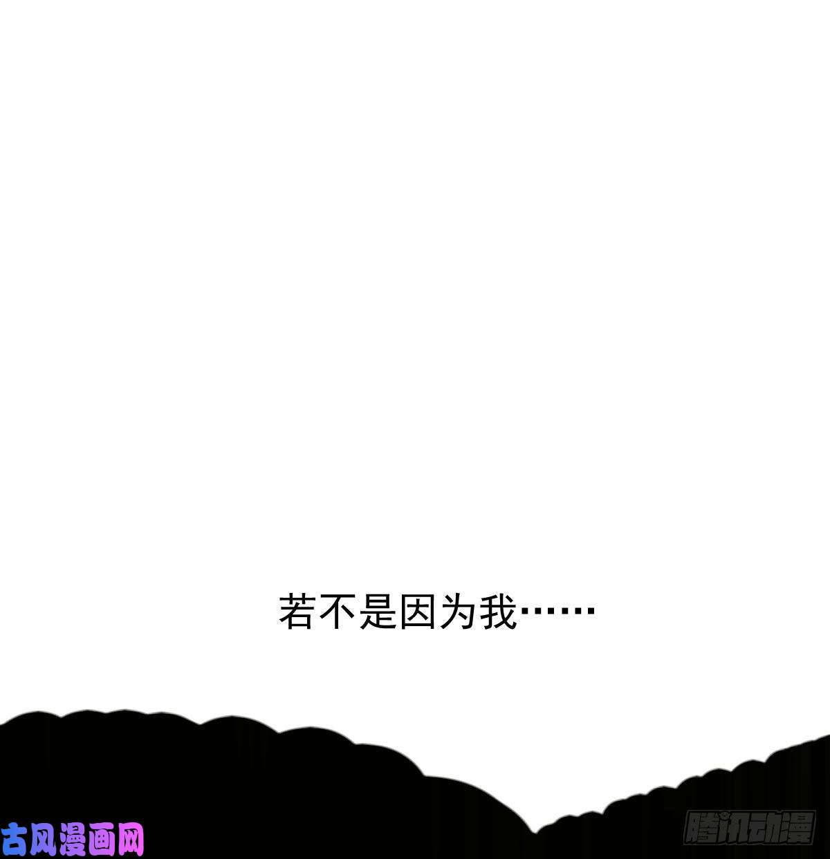 敖敖待捕第148话 呜呜玄月