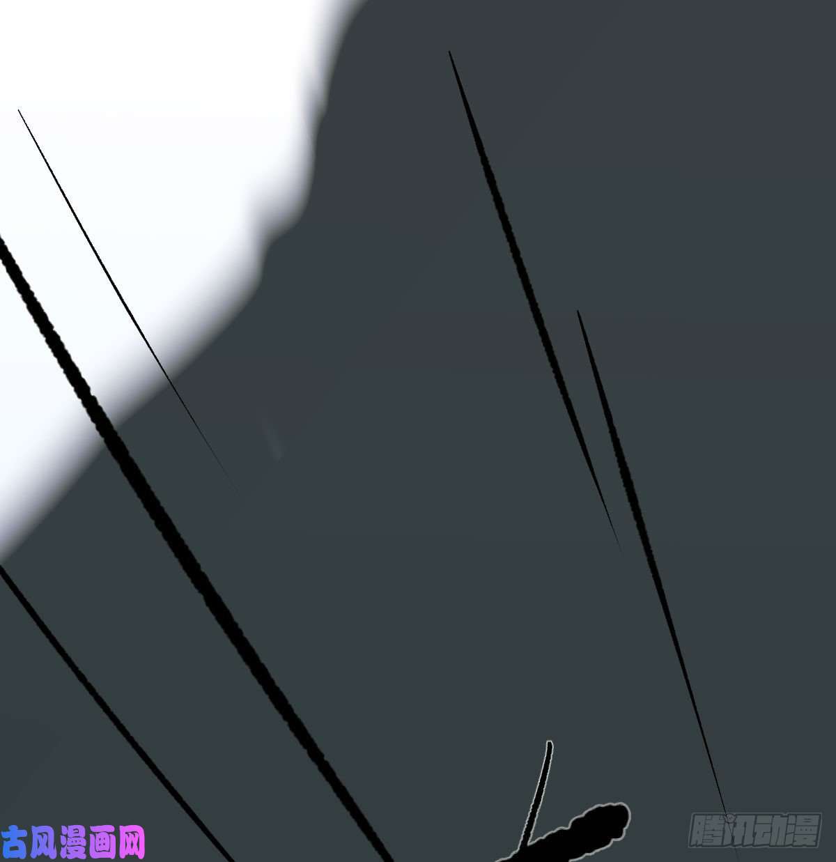 敖敖待捕第148话 呜呜玄月
