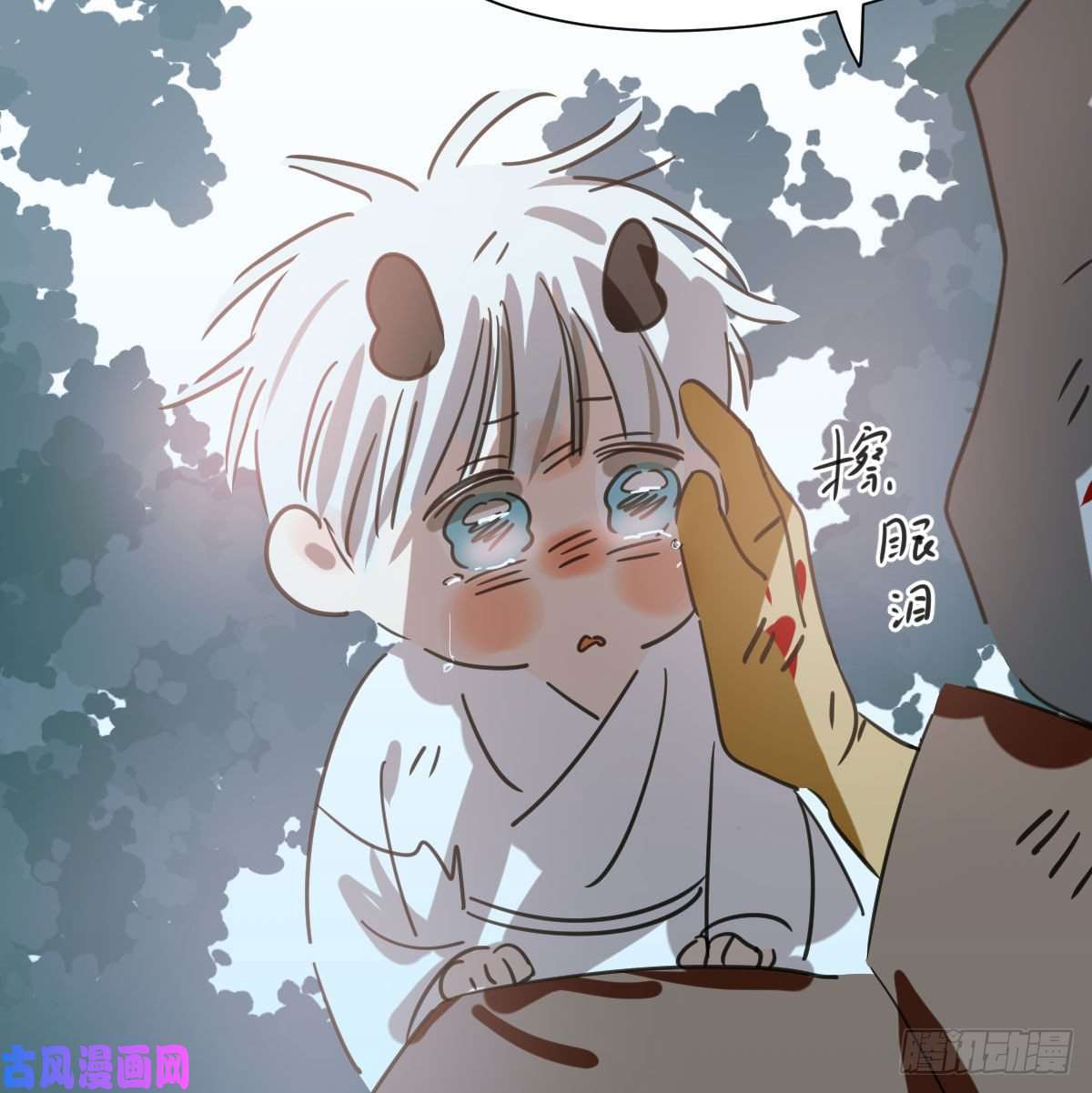 敖敖待捕第148话 呜呜玄月