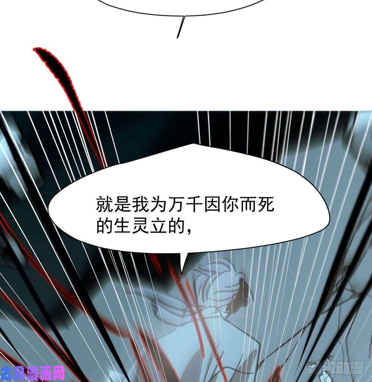 敖敖待捕第148话 呜呜玄月