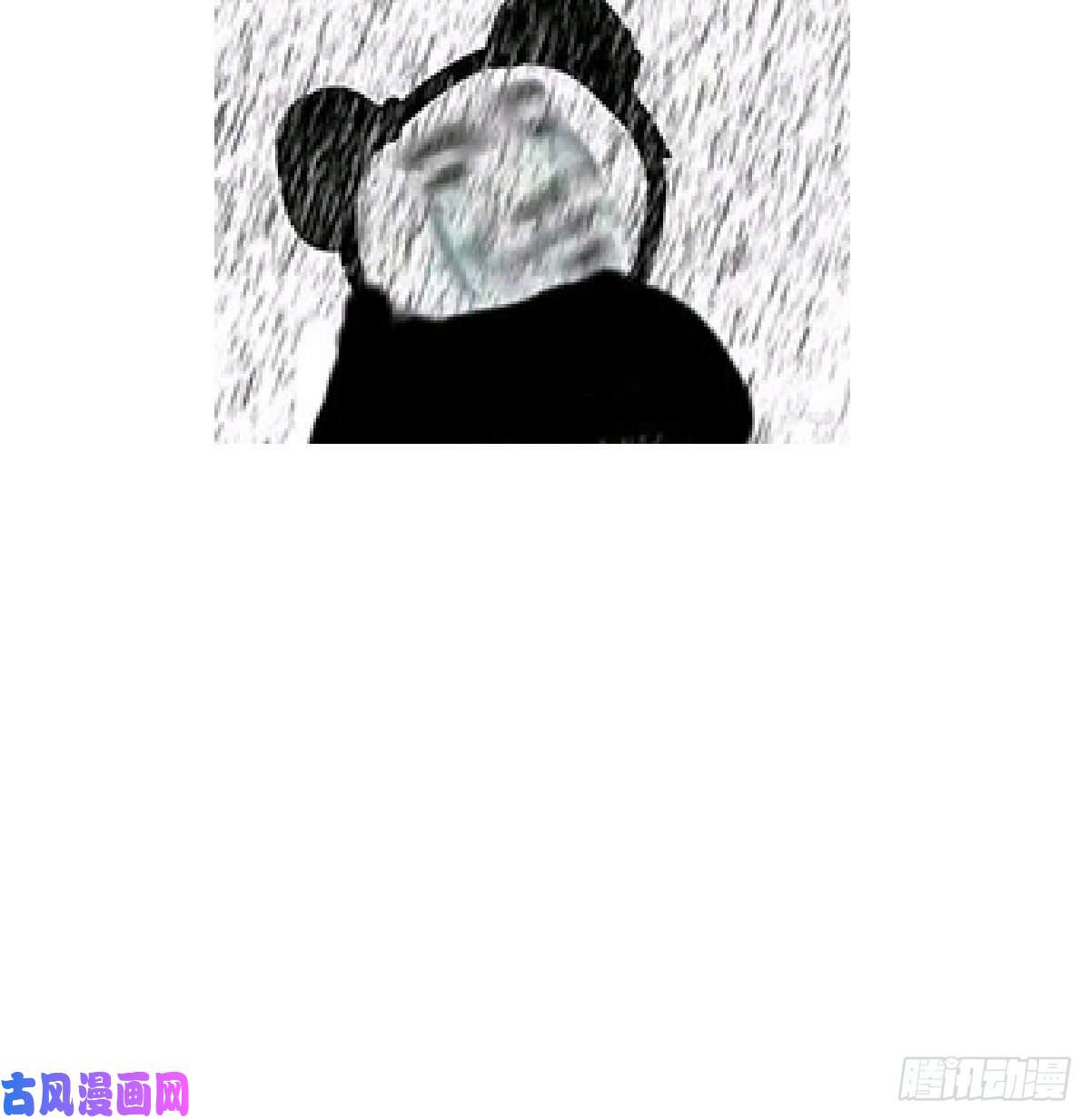 敖敖待捕第148话 呜呜玄月