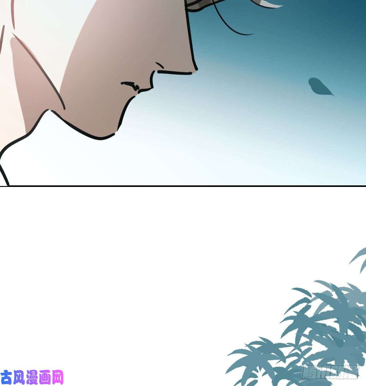 敖敖待捕第150话 意想不到