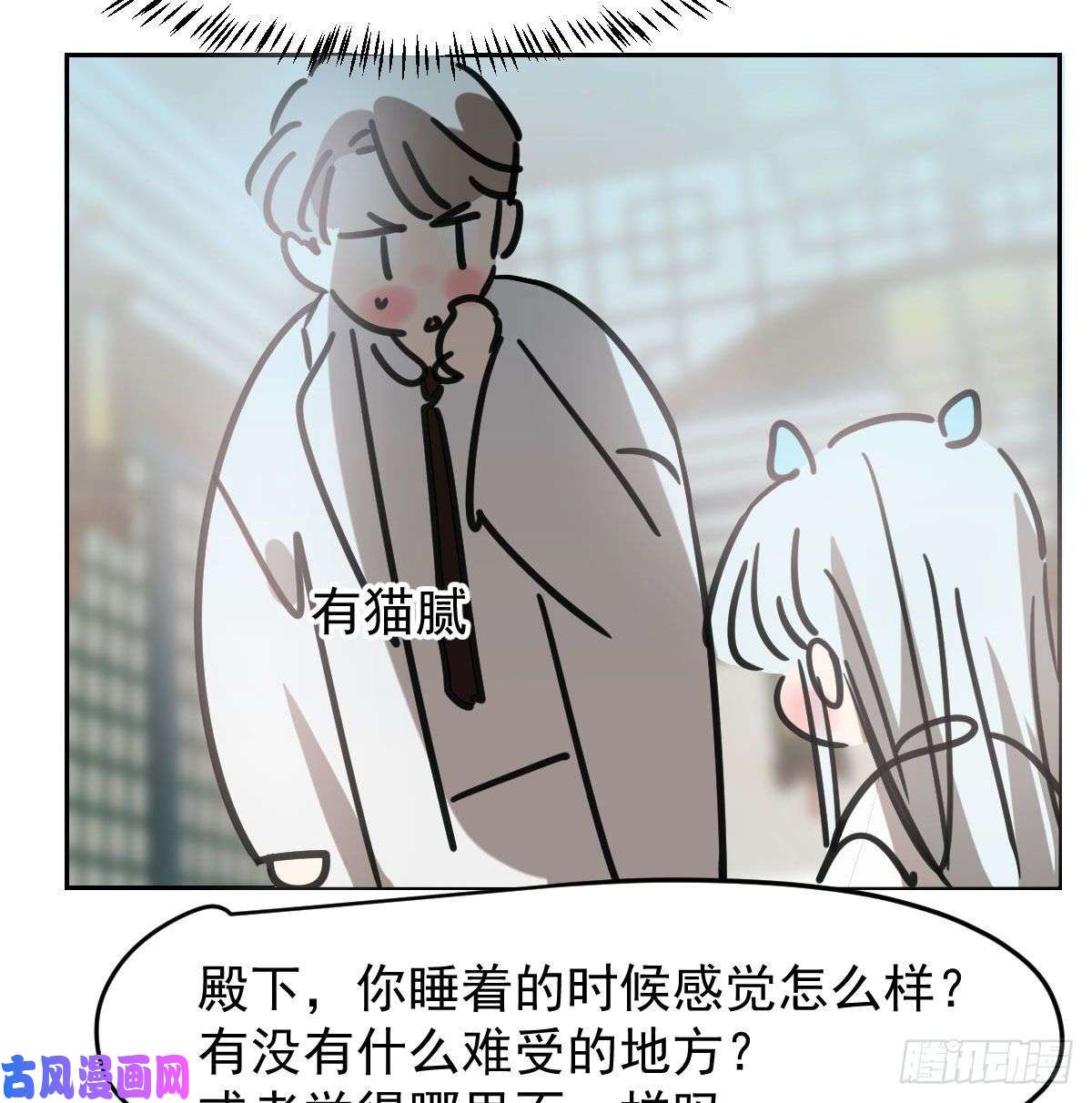敖敖待捕第150话 意想不到