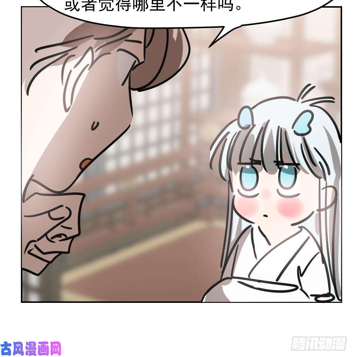 敖敖待捕第150话 意想不到