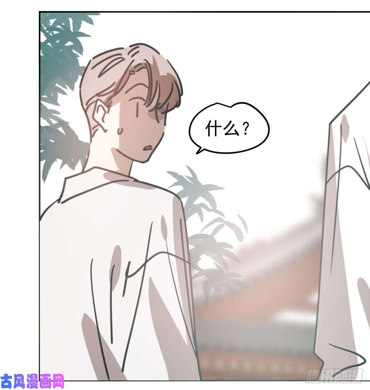 敖敖待捕第150话 意想不到