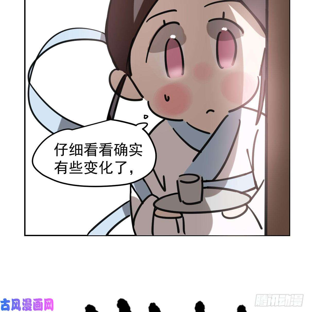 敖敖待捕第150话 意想不到