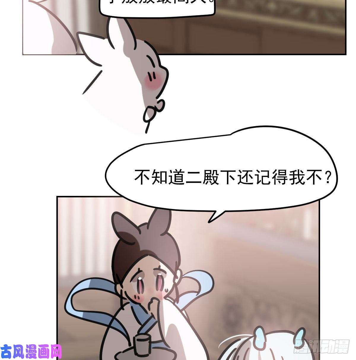 敖敖待捕第150话 意想不到