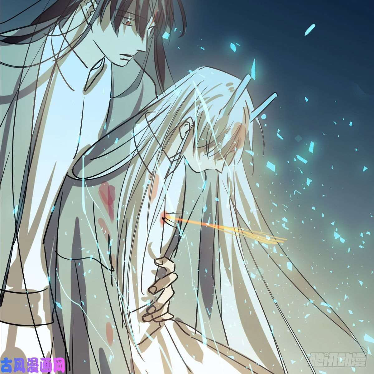 敖敖待捕第150话 意想不到