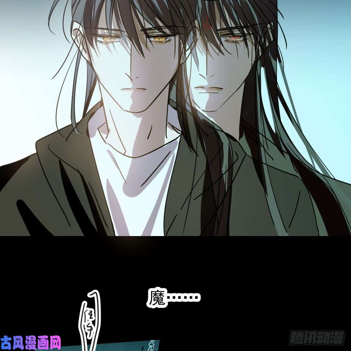 敖敖待捕第150话 意想不到