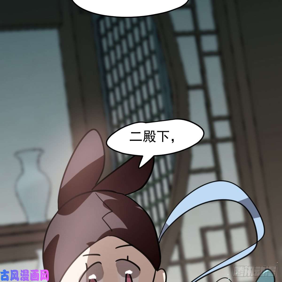敖敖待捕第150话 意想不到