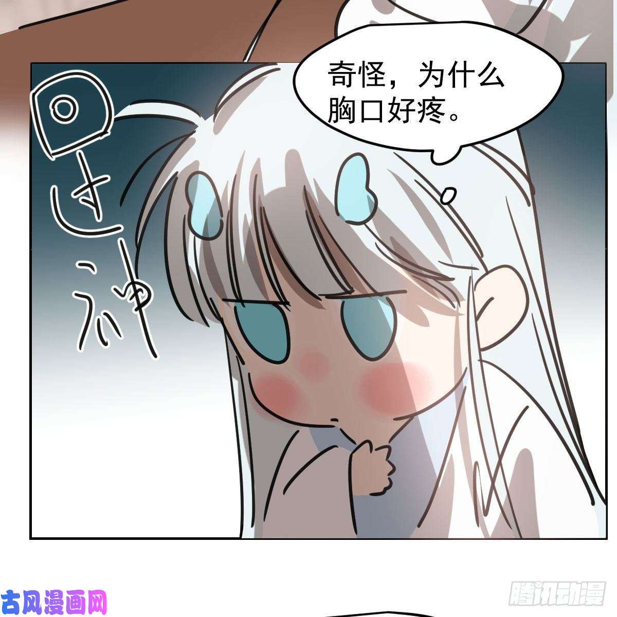 敖敖待捕第150话 意想不到