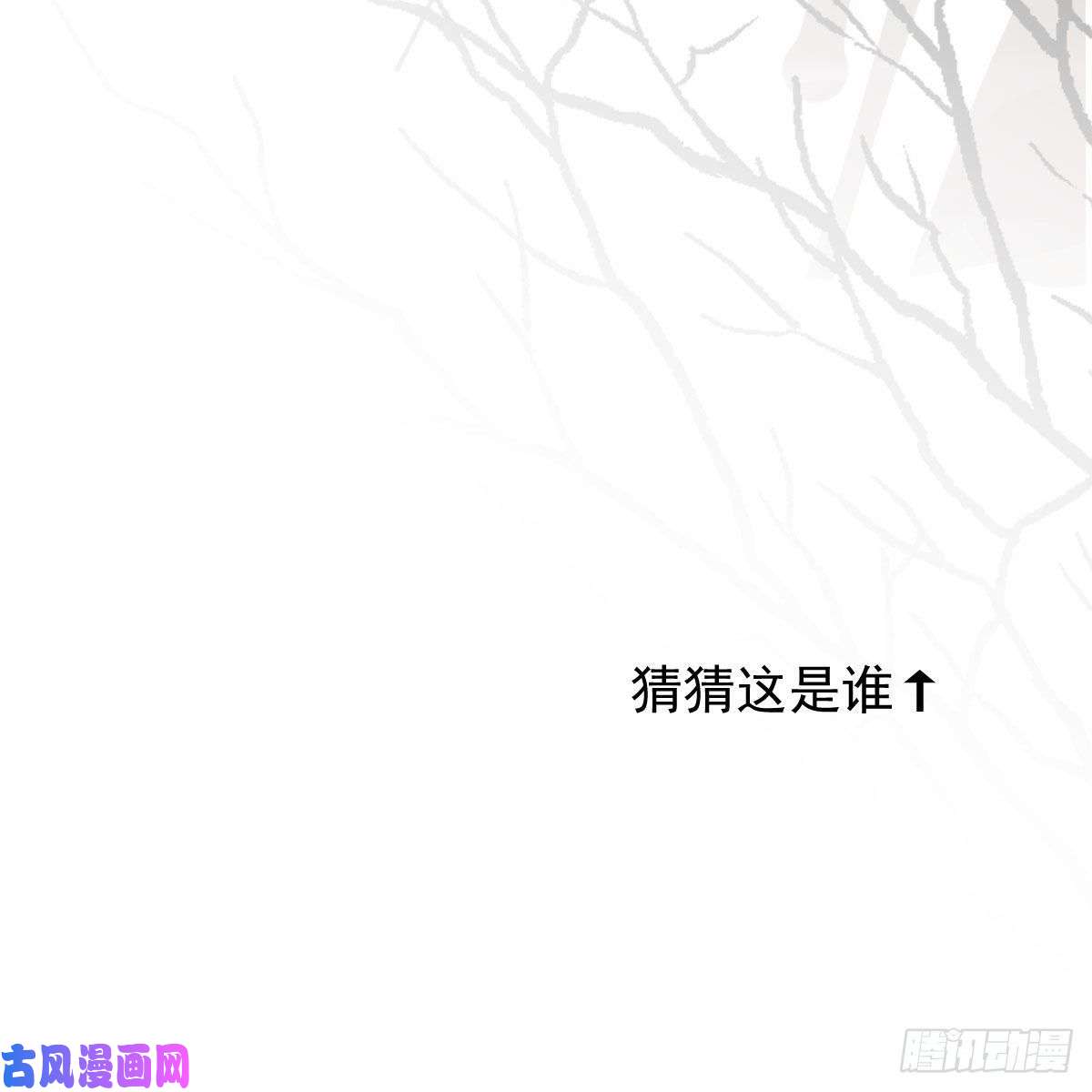 敖敖待捕第150话 意想不到