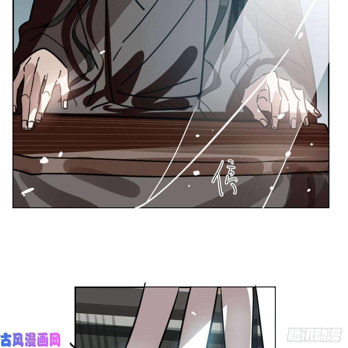 敖敖待捕第151话 如有来生