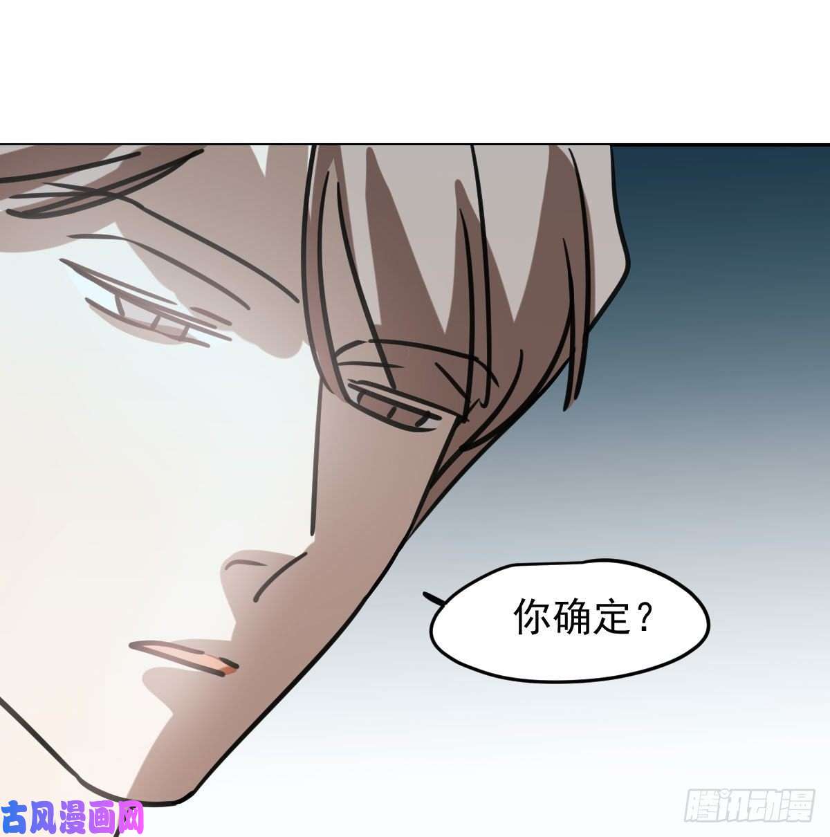 敖敖待捕第151话 如有来生