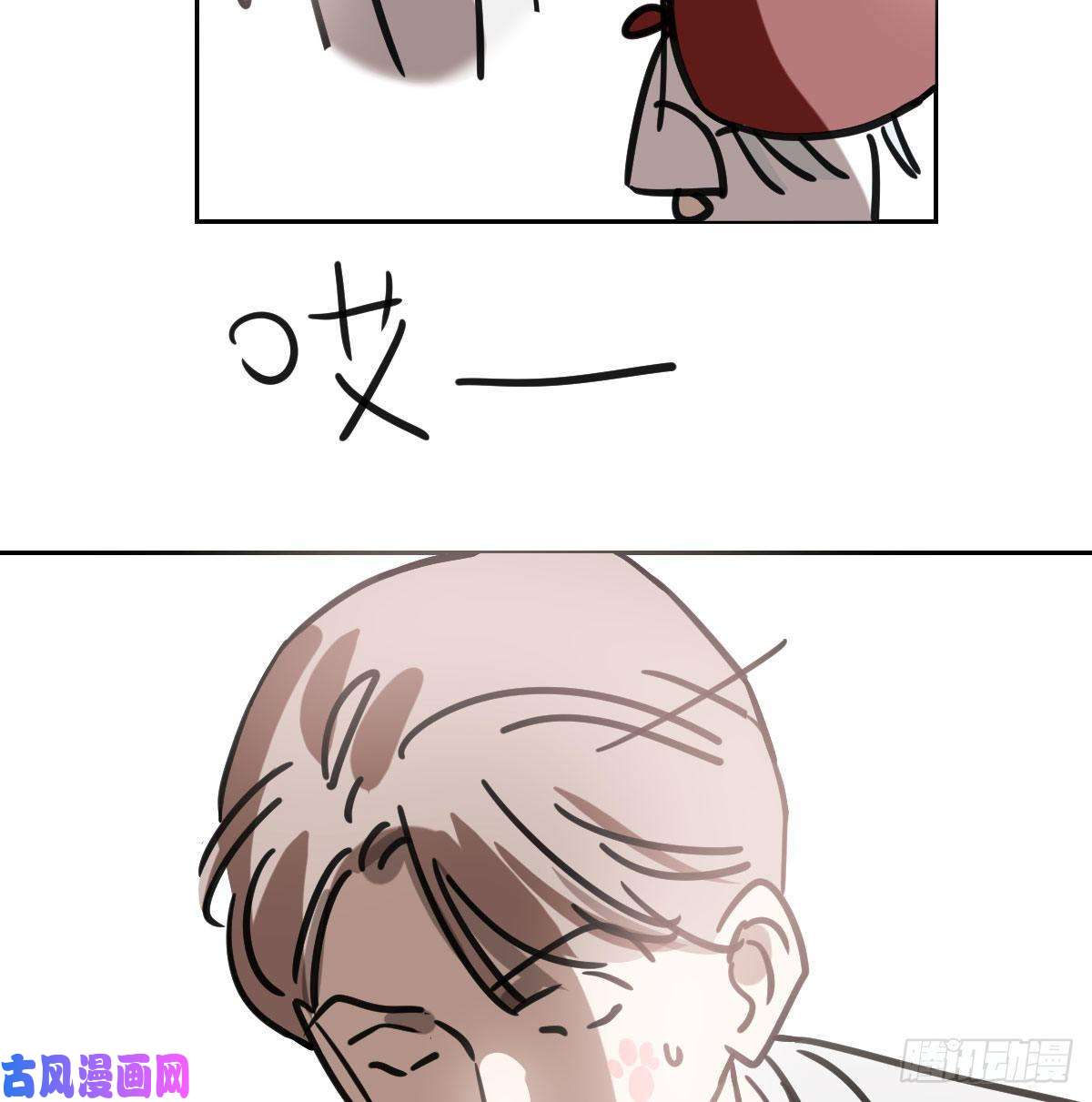 敖敖待捕第151话 如有来生