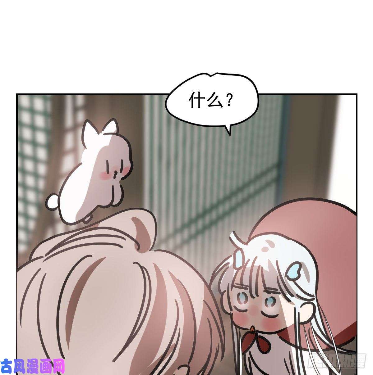 敖敖待捕第151话 如有来生