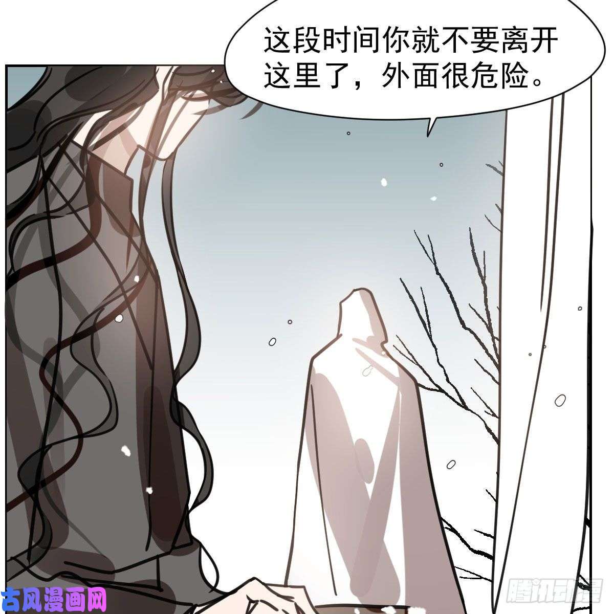 敖敖待捕第151话 如有来生