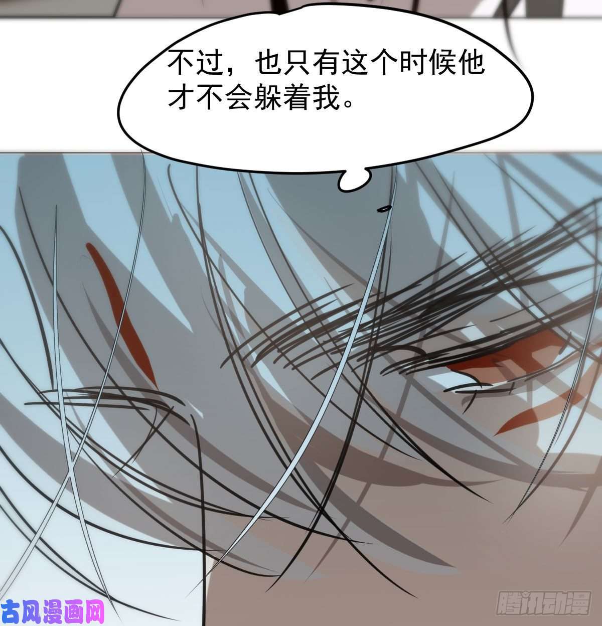 敖敖待捕第152话 要一千年