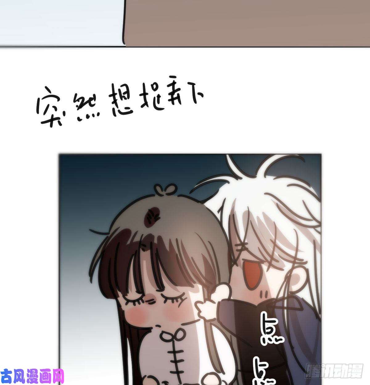 敖敖待捕第152话 要一千年