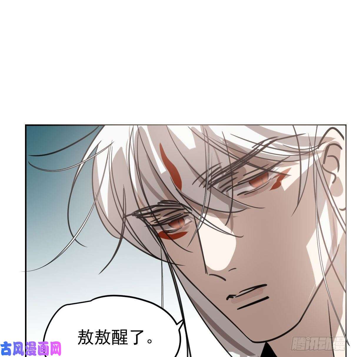 敖敖待捕第152话 要一千年