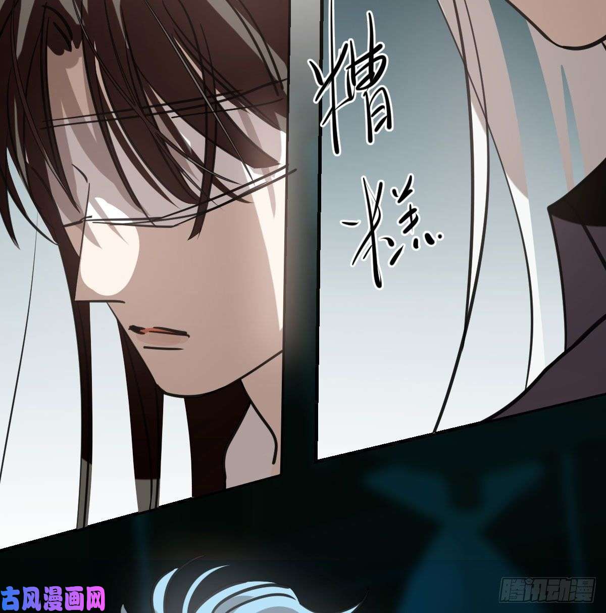 敖敖待捕第152话 要一千年