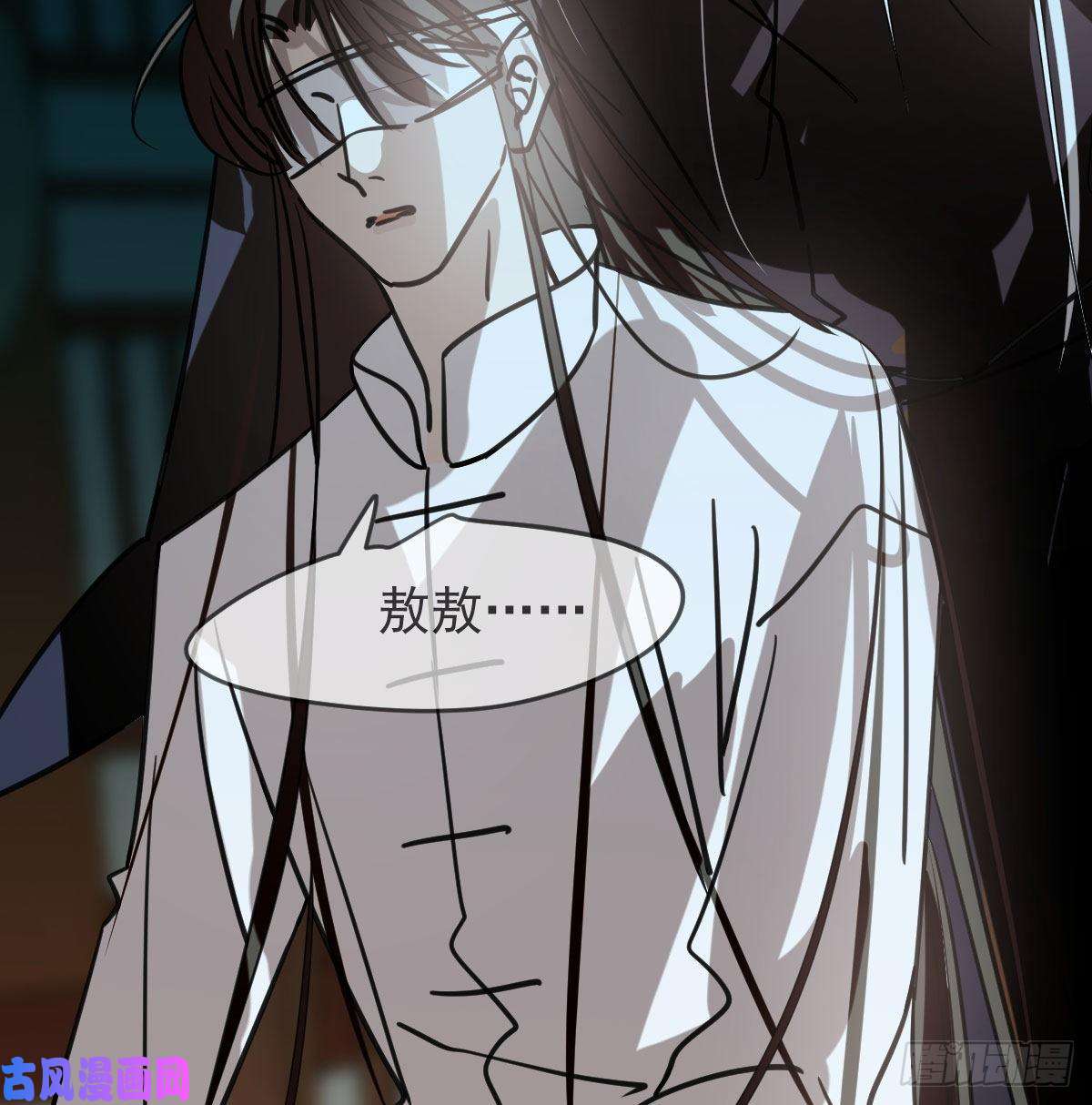 敖敖待捕第152话 要一千年