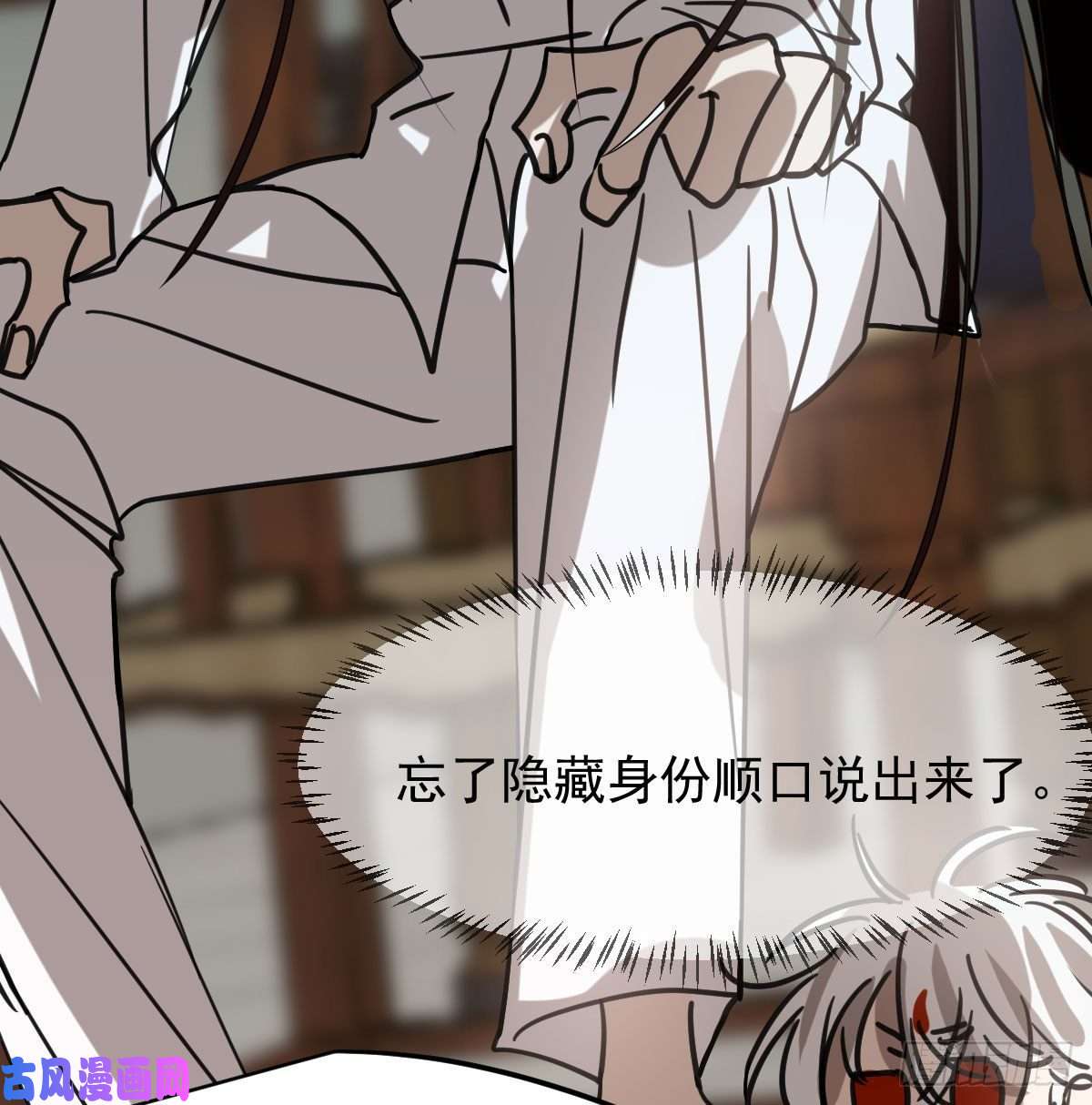 敖敖待捕第152话 要一千年